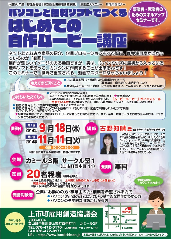 $B%Q%=%3%s$HL5NA%=%U%H$G$D$/$k!